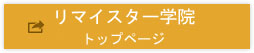 button-only@2x 食道がんの初期症状をチェックして早期発見