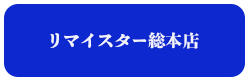 button-only@2x コレステロール値を下げる習慣と自分で下げるツボ