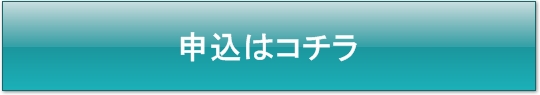 npo_event-e1559887763707 ５月末に行われたＮＰＯ法人ソフトボールドリームの総会、講演会、交流会。