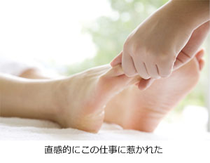 【東京】個人で学べる足ツボスクールおすすめ3選！