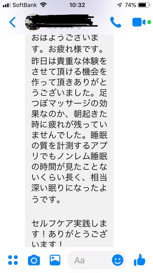 suiminn 足ツボには科学的根拠が無いという方も気にする結果！「睡眠負債」を解消。睡眠の質を改善するケア。