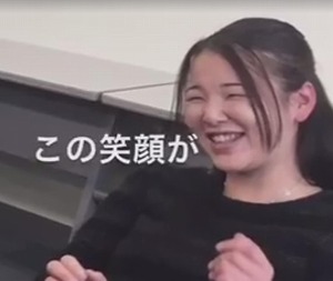 smile